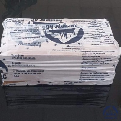 Клапан Ду 6 мм 15НЖ54БК5 купить в Нижневартовске