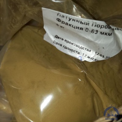 Порошок латунный Л-63 ГОСТ 15527 купить в Нижневартовске