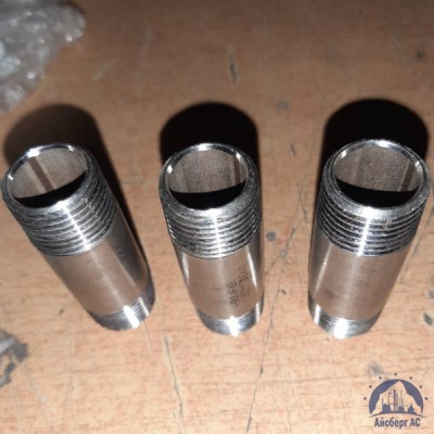 Сгон нержавеющий Ду 15 1/2'' 12х18н10т купить в Нижневартовске